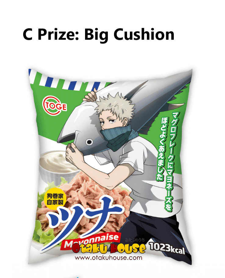 Kuji - Jujutsu Kaisen - Unprecedented Gourmet Boom!! - Image 5