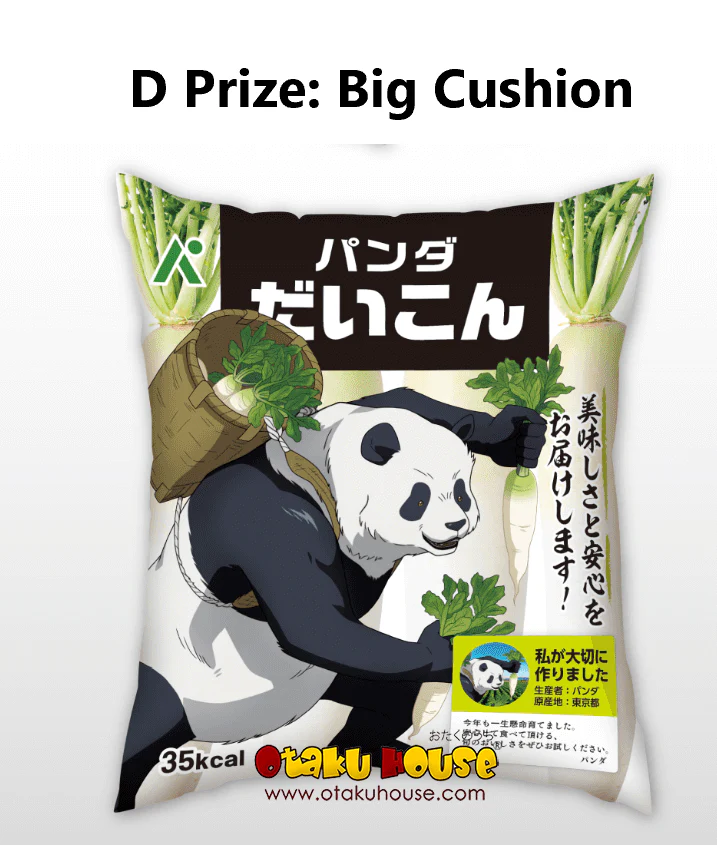 Kuji - Jujutsu Kaisen - Unprecedented Gourmet Boom!! - Image 6