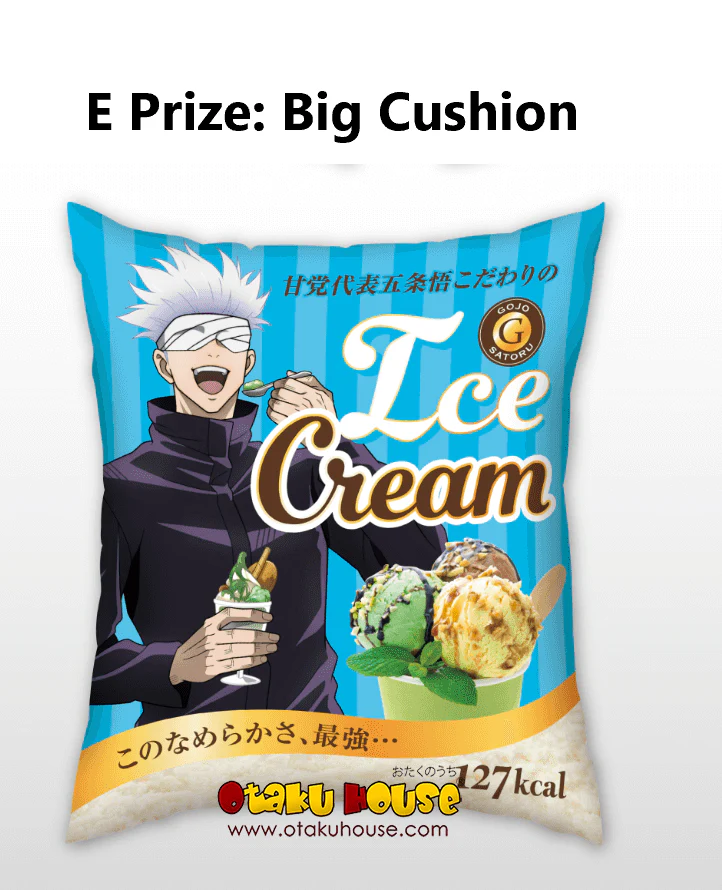 Kuji - Jujutsu Kaisen - Unprecedented Gourmet Boom!! - Image 7