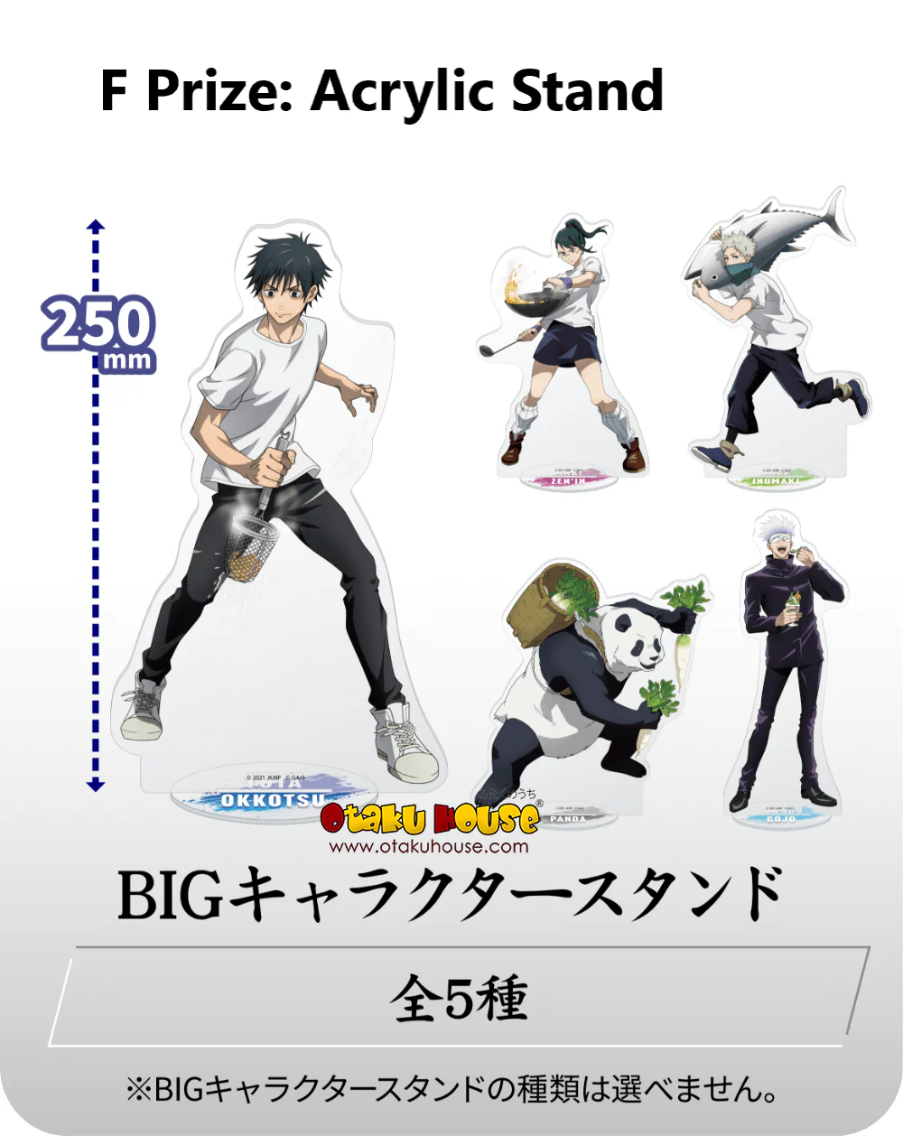 Kuji - Jujutsu Kaisen - Unprecedented Gourmet Boom!! - Image 8