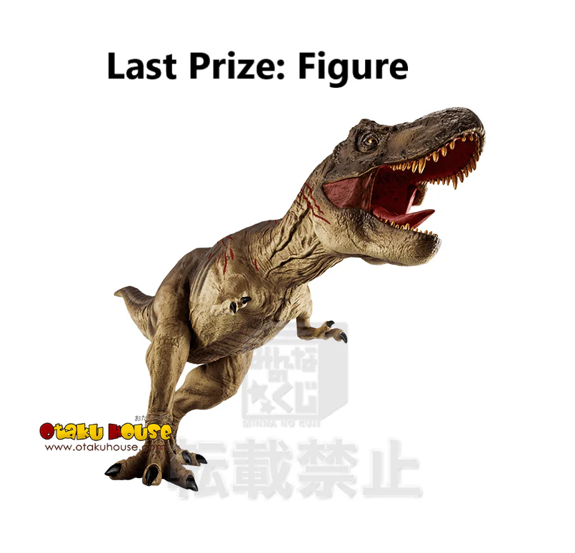 Kuji - Jurassic Park 30th Anniversary - Image 9