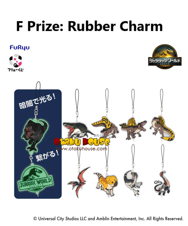 Kuji - Jurassic World : Land of Resurrection - Image 7