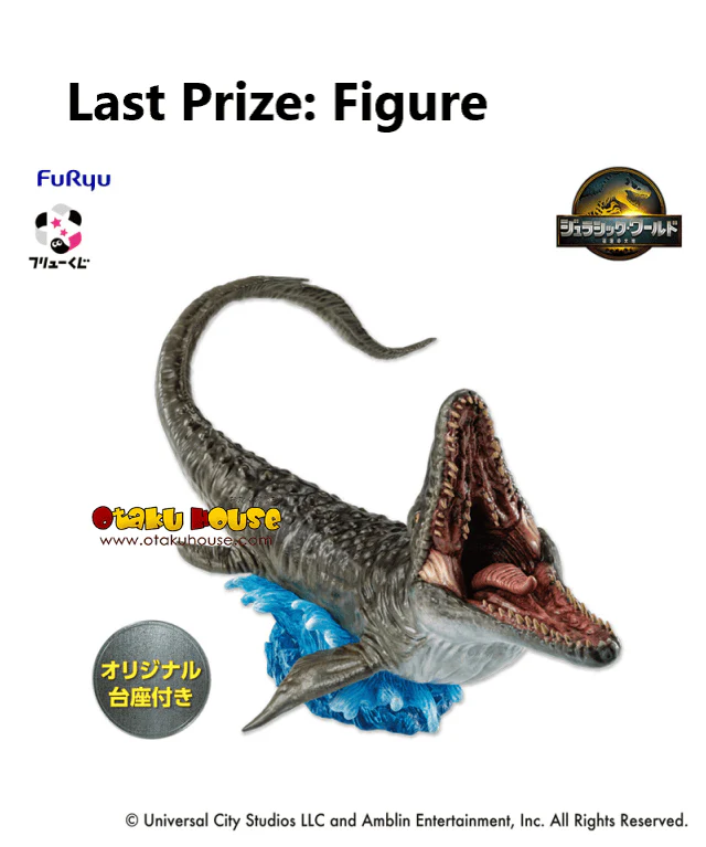 Kuji - Jurassic World : Land of Resurrection - Image 9