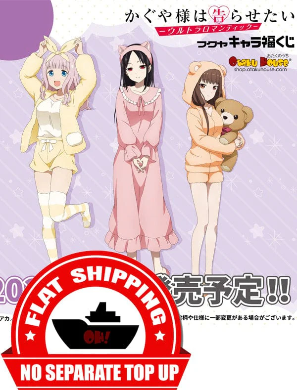 Kuji - Kaguya Sama Wants to Tell You - Ultra Romantic (OOS)