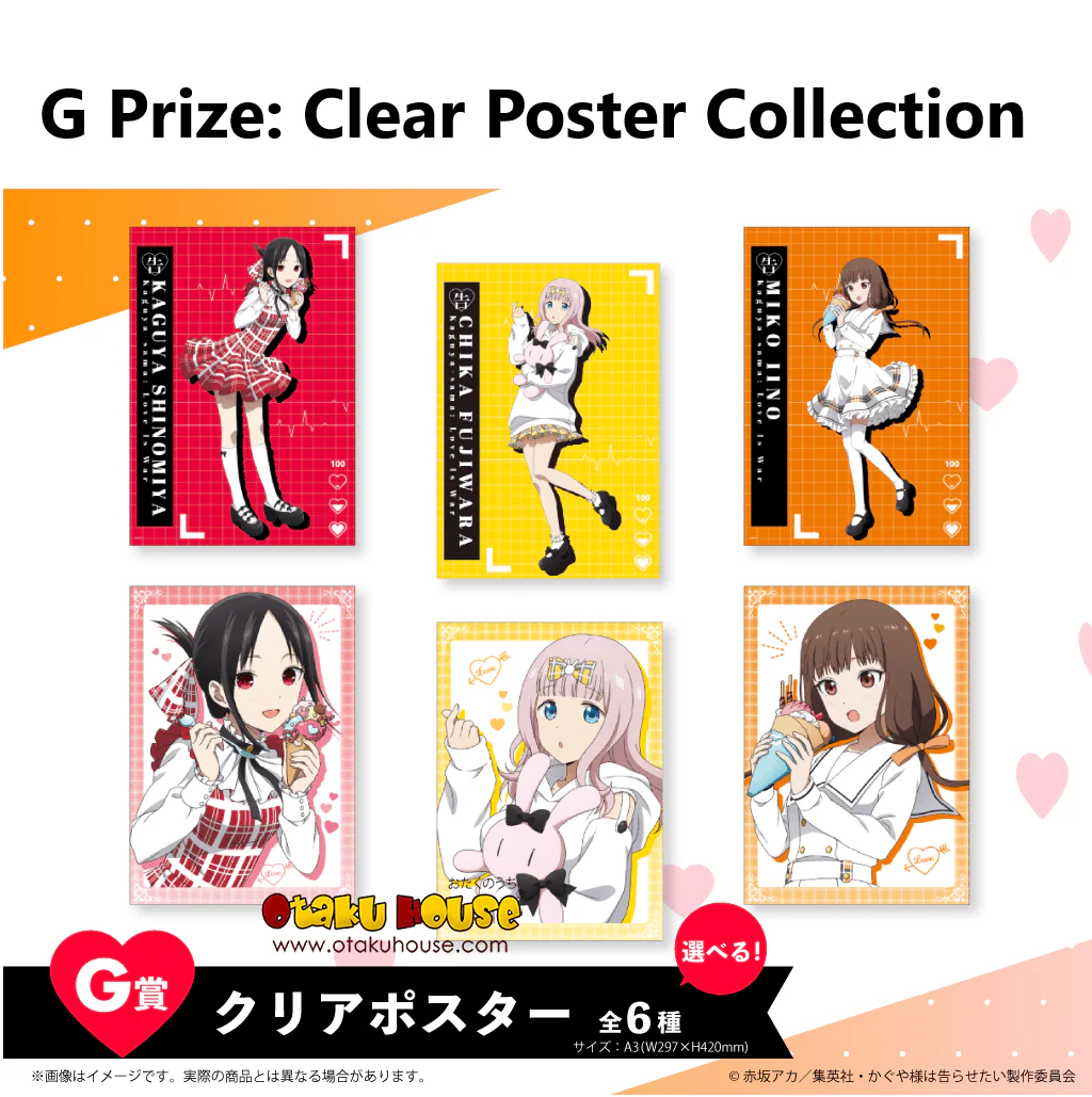 Kuji - Kaguya Sama Wants to Tell You - Ultra Romantic (Ice-Cream) - Image 9