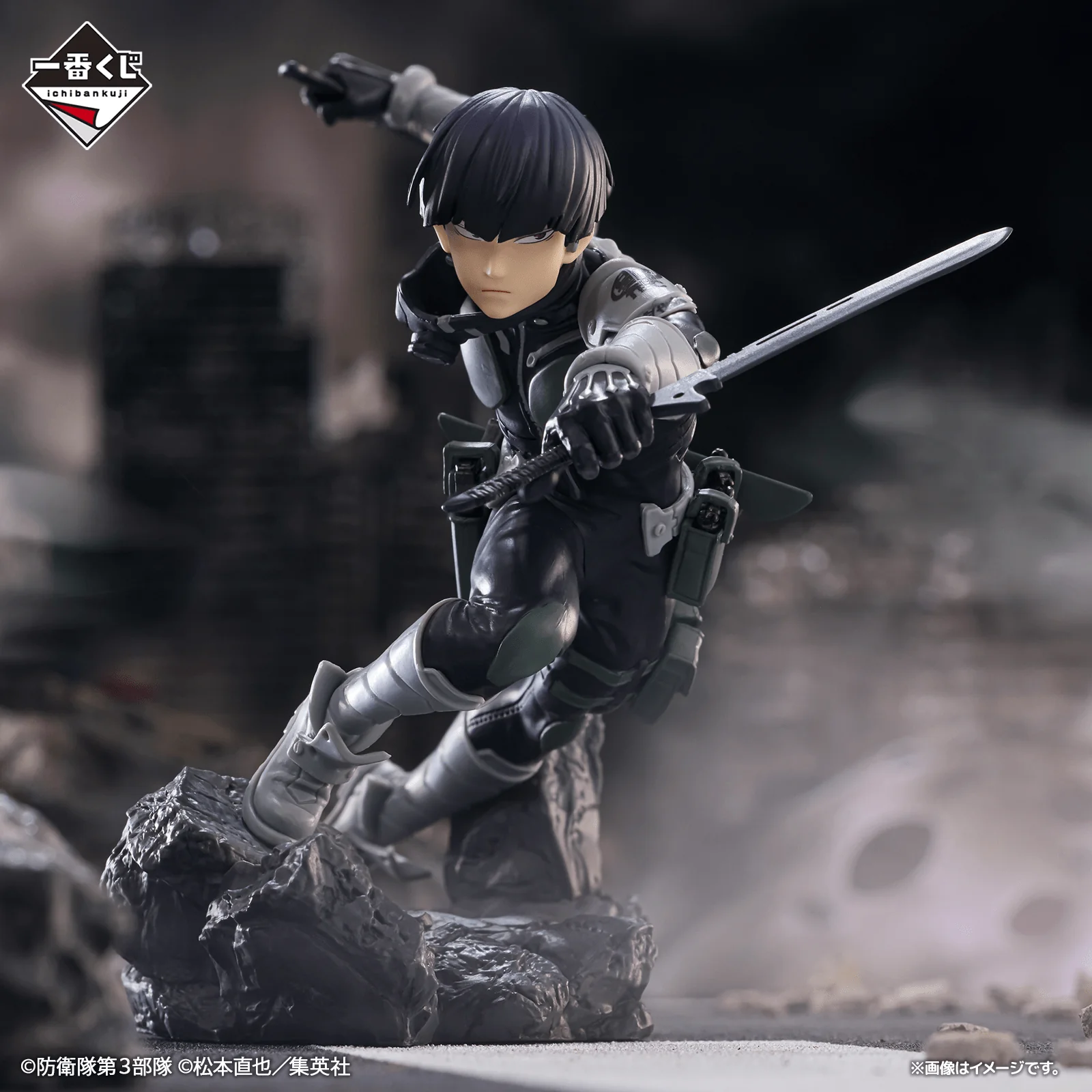 Ichiban Kuji - Kaiju No.8 - Second - Image 2