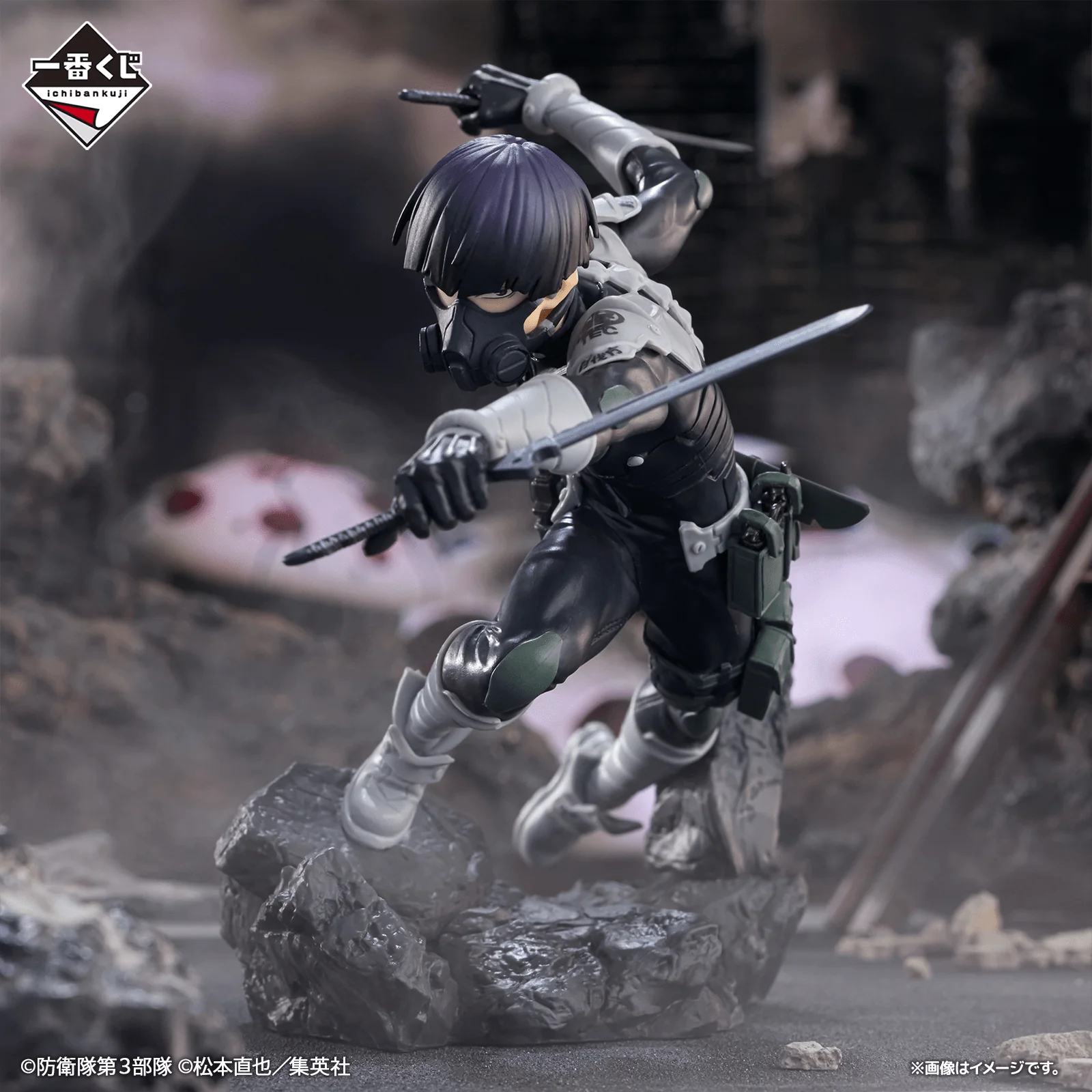 Ichiban Kuji - Kaiju No.8 - Second - Image 5