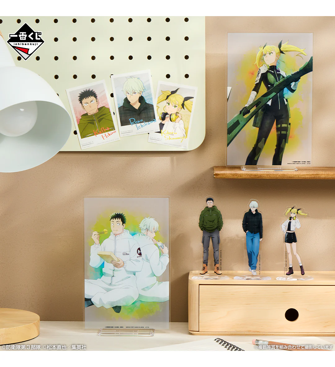 Ichiban Kuji - Kaiju No.8 The Third - Image 3