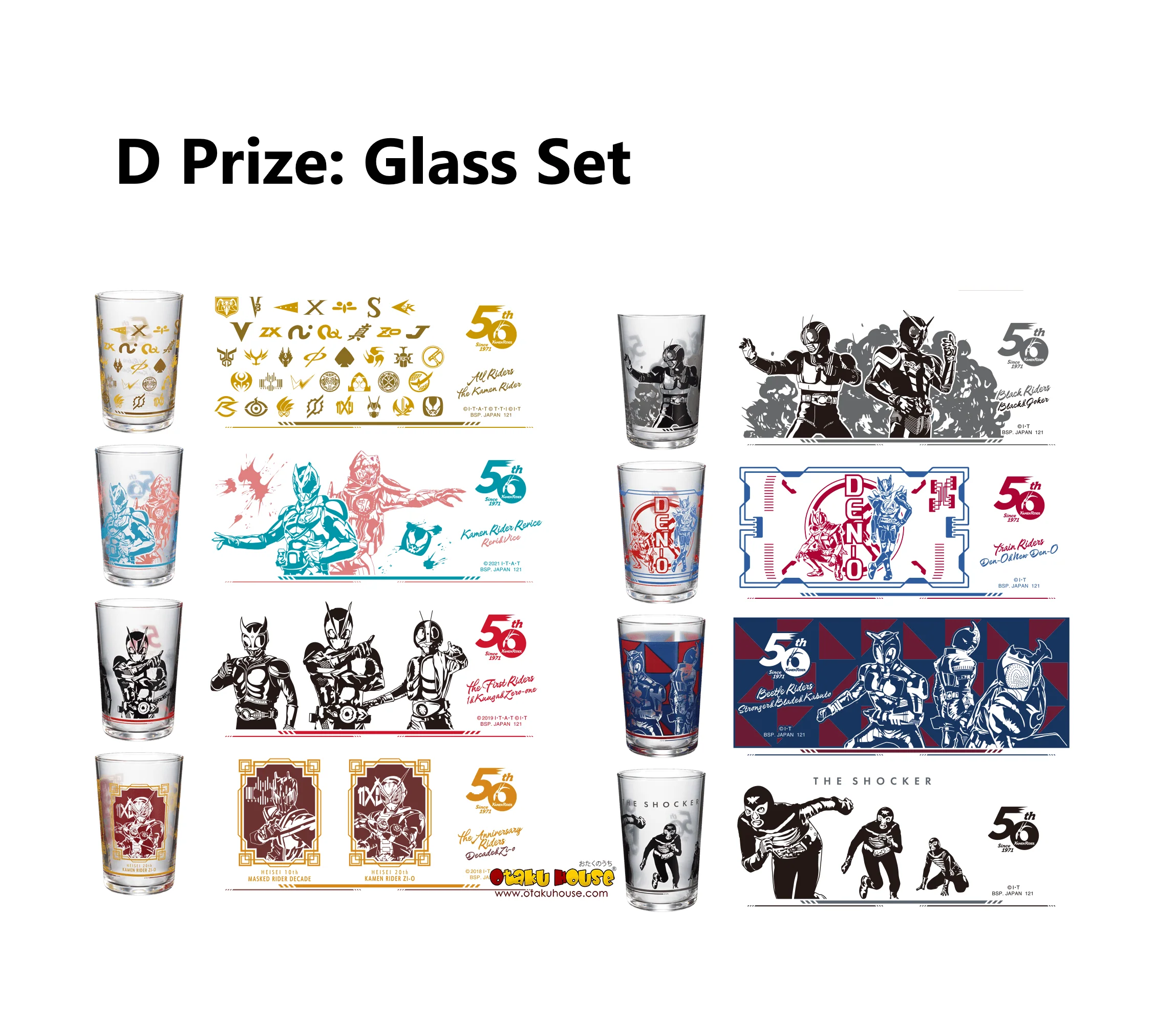 Kuji - Kamen Rider 50th Anniversary Vol.1 (OOS) - Image 7