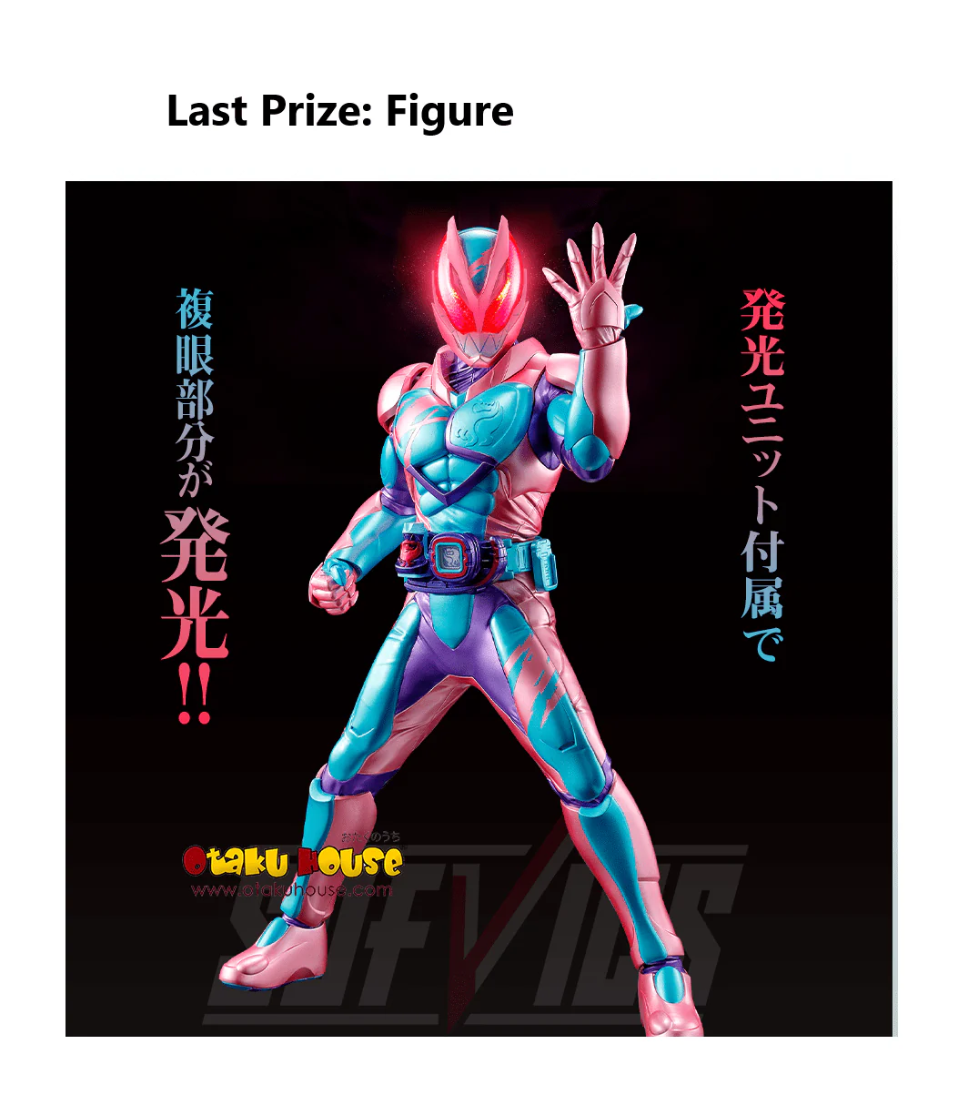 Kuji - Kamen Rider 50th Anniversary Vol.1 (OOS) - Image 9