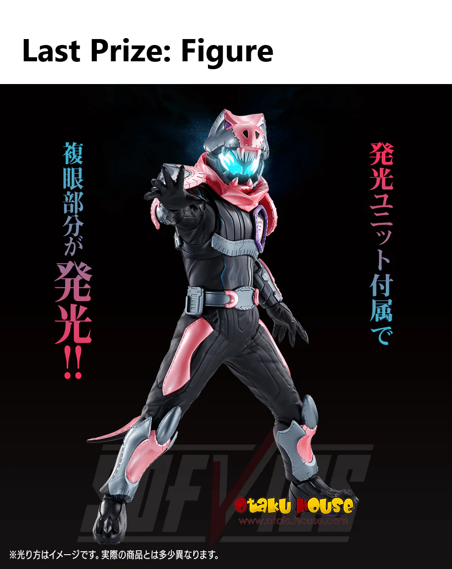 Kuji - Kamen Rider 50th Anniversary Vol.2 (OOS) - Image 10
