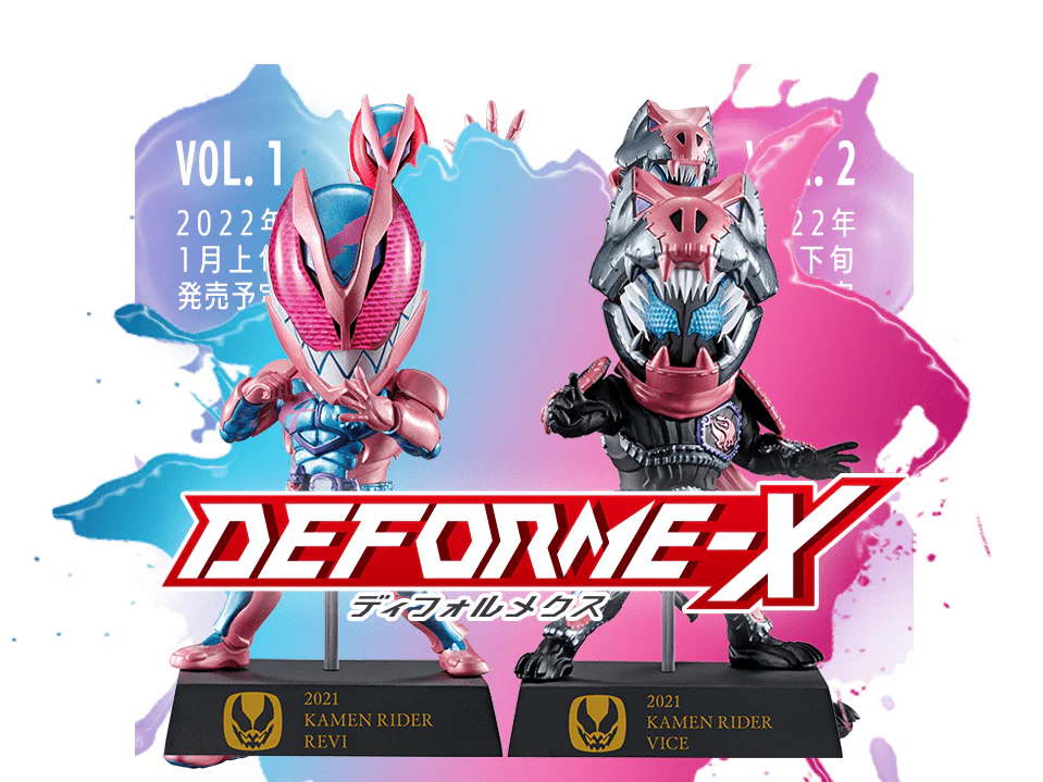 Kuji - Kamen Rider 50th Anniversary Vol.2 (OOS) - Image 3