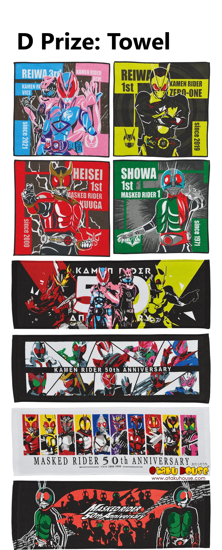 Kuji - Kamen Rider 50th Anniversary Vol.2 (OOS) - Image 8