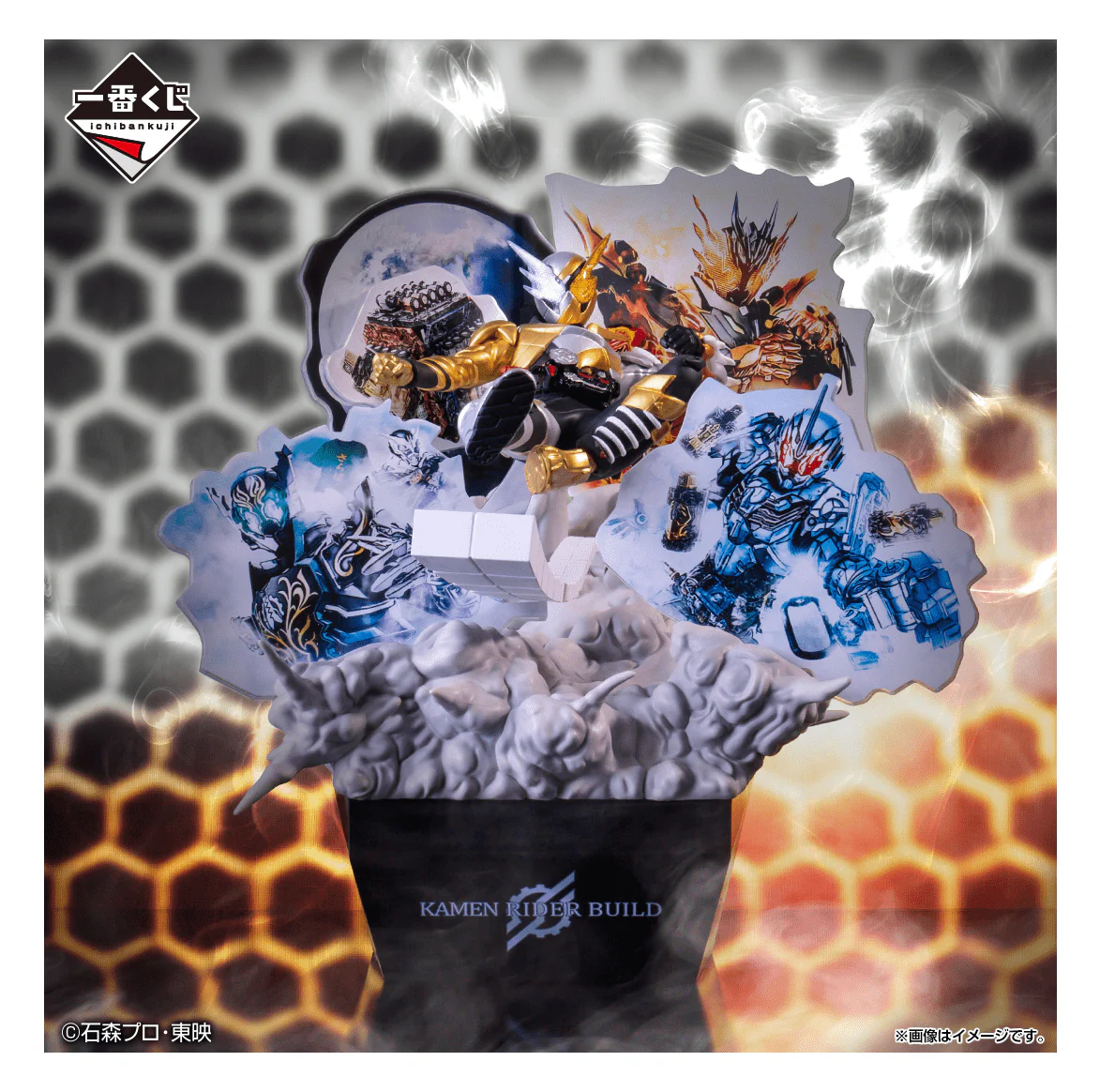 Ichiban Kuji - Kamen Rider Build - Building A New World - Image 10