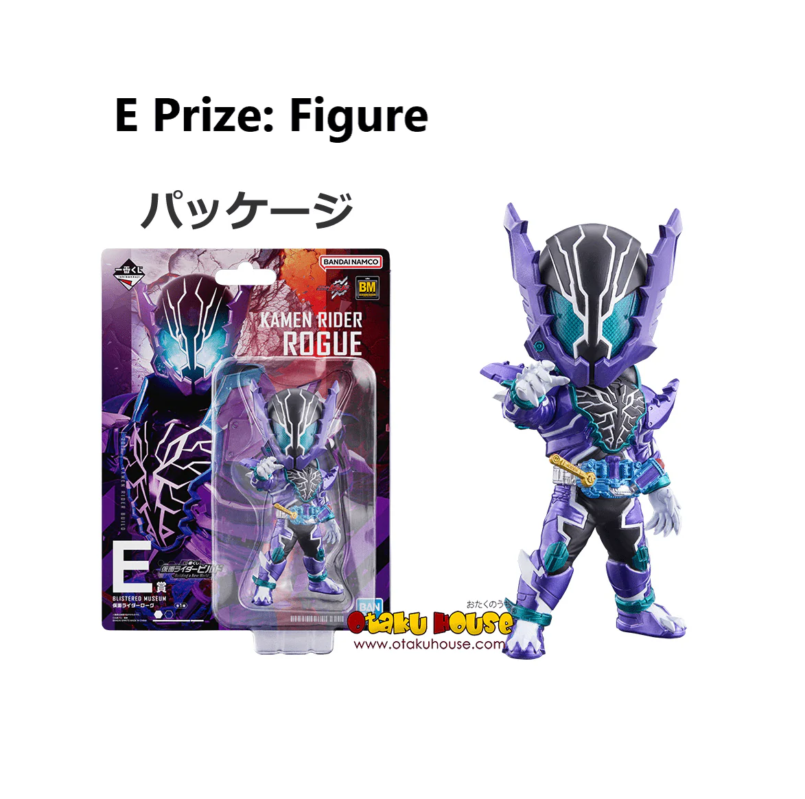 Ichiban Kuji - Kamen Rider Build - Building A New World - Image 15