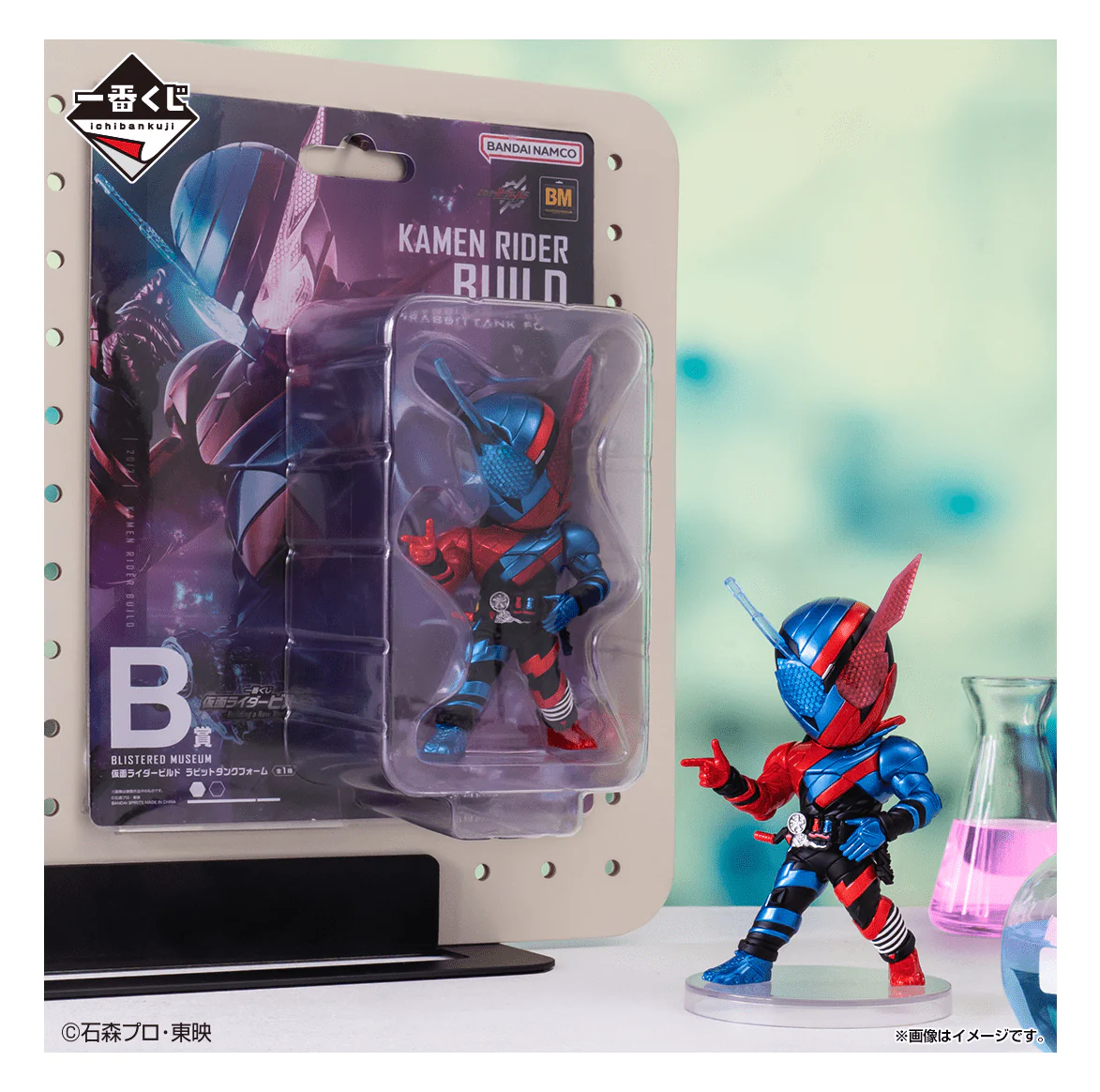 Ichiban Kuji - Kamen Rider Build - Building A New World - Image 3