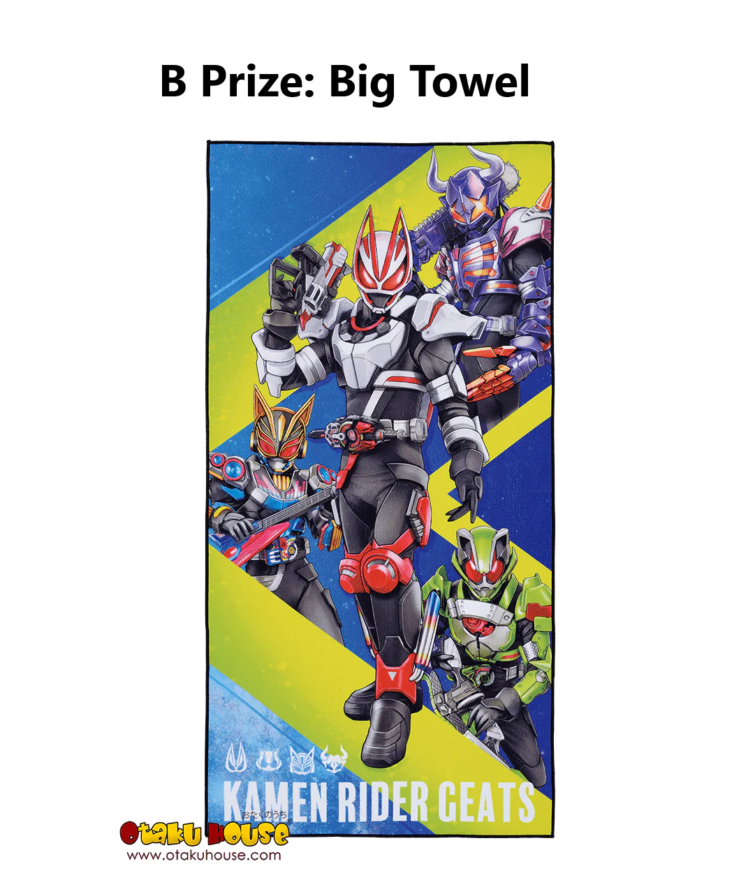 Ichiban Kuji - Kamen Rider Geats With Legend Kamen Rider - Next Battle! - Image 4