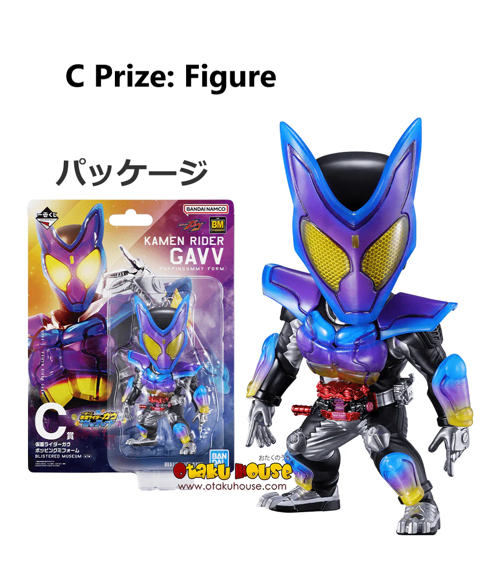 Ichiban Kuji - Kamen Rider Gotchard - Image 7