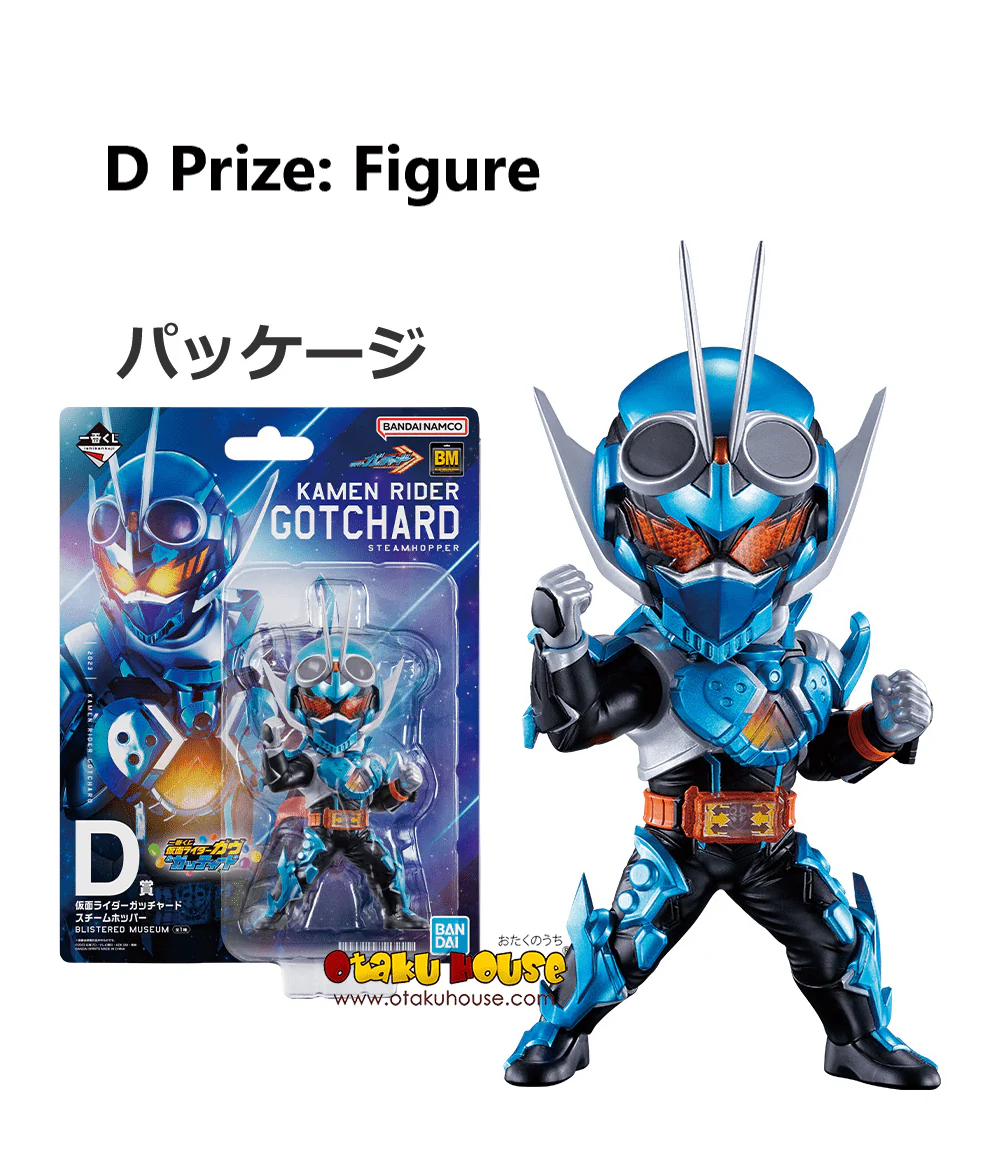 Ichiban Kuji - Kamen Rider Gotchard - Image 8