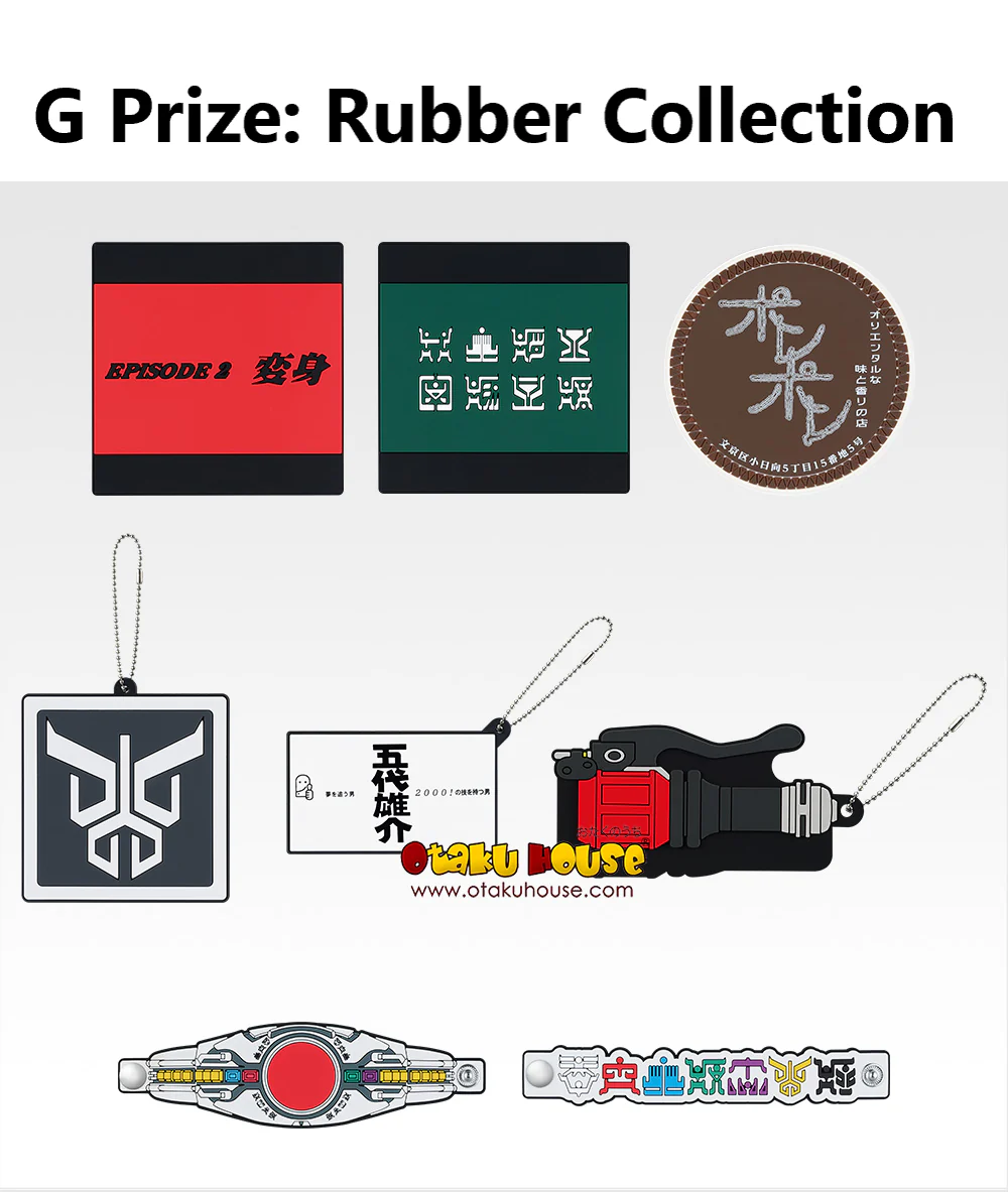 Ichiban Kuji - Kamen Rider Kuuga - Back To A New Legend - Image 13