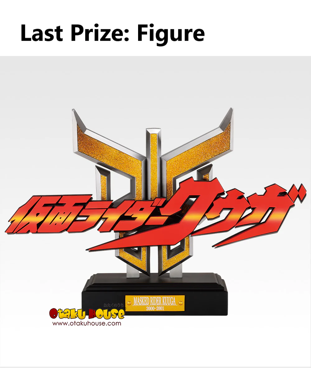 Ichiban Kuji - Kamen Rider Kuuga - Back To A New Legend - Image 14