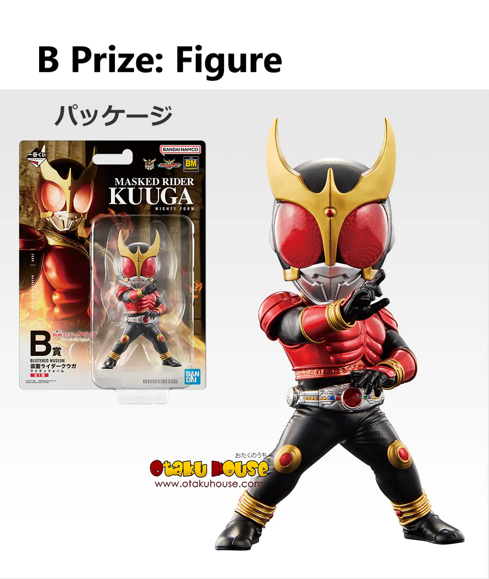 Ichiban Kuji - Kamen Rider Kuuga - Back To A New Legend - Image 8