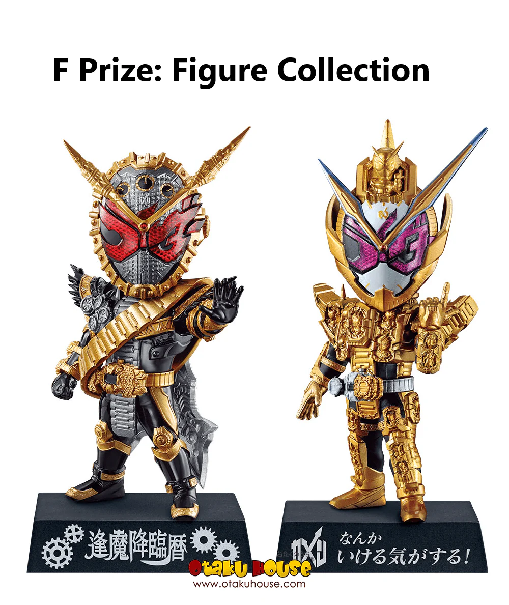 Ichiban Kuji - Kamen Rider Revice With Legend Kamen Rider - Image 9