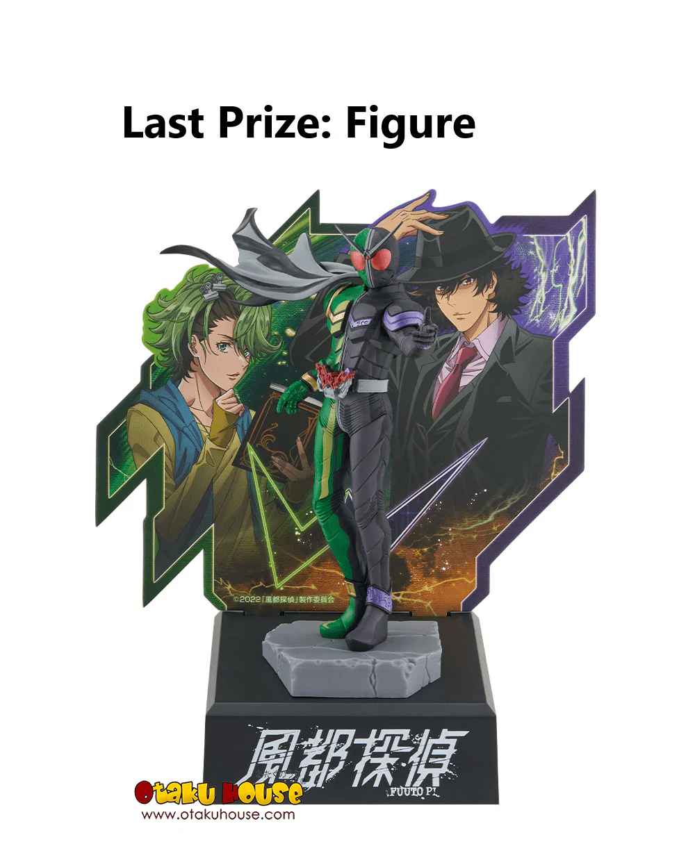 Ichiban Kuji - Kamen Rider W x Fuuto Pi - Image 10