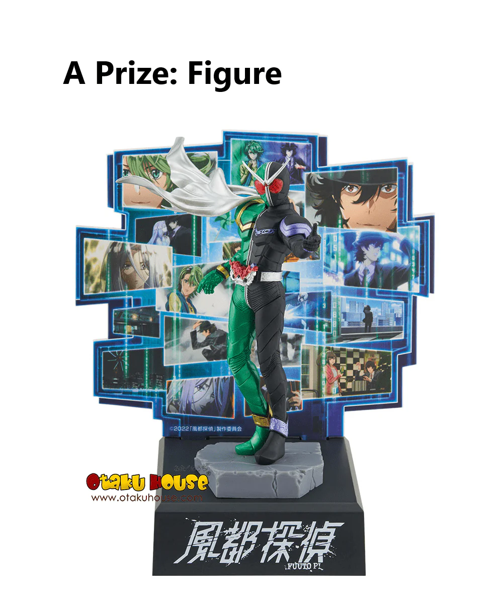 Ichiban Kuji - Kamen Rider W x Fuuto Pi - Image 3