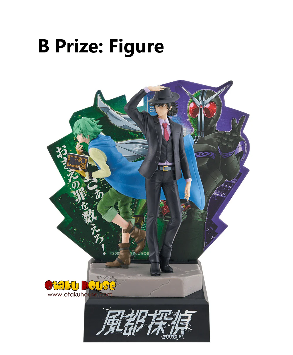 Ichiban Kuji - Kamen Rider W x Fuuto Pi - Image 4