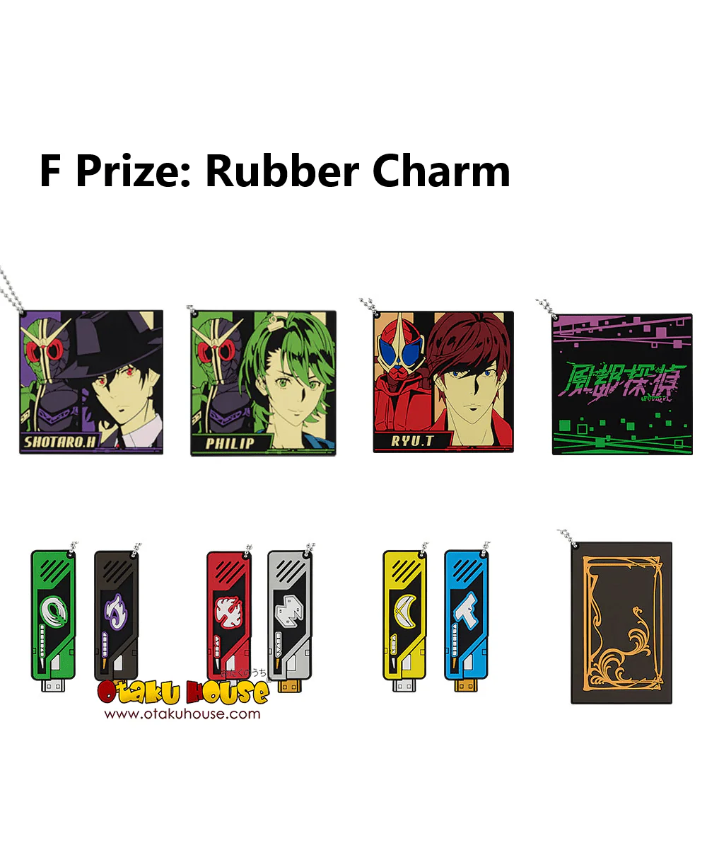 Ichiban Kuji - Kamen Rider W x Fuuto Pi - Image 8