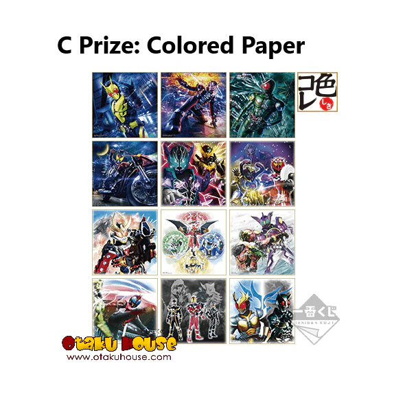 Kuji - Kamen Rider Zero-One No. 1 Feat. Legend Rider (OOS) - Image 4