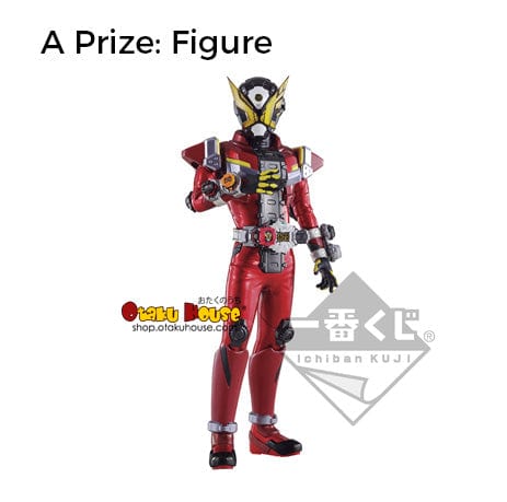 Kuji - Kamen Rider Zi-O Heisei Legend Rider Vol. 2 (OOS) - Image 2