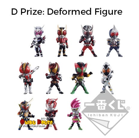 Kuji - Kamen Rider Zi-O Heisei Legend Rider Vol. 2 (OOS) - Image 5