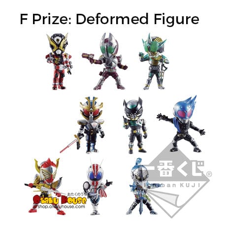 Kuji - Kamen Rider Zi-O Heisei Legend Rider Vol. 2 (OOS) - Image 7