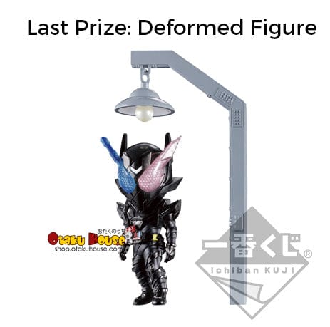 Kuji - Kamen Rider Zi-O Heisei Legend Rider Vol. 2 (OOS) - Image 8