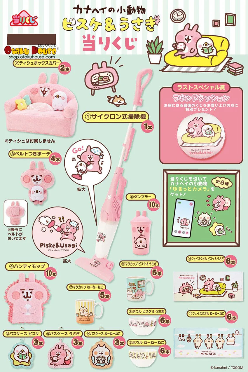 Kuji - Kanahei Little Animals Pisuke and Rabbit (OOS)