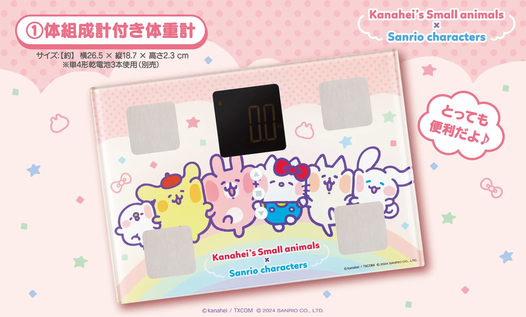 Kuji - Kanahei’s Small Animals x Sanrio Characters - Image 3