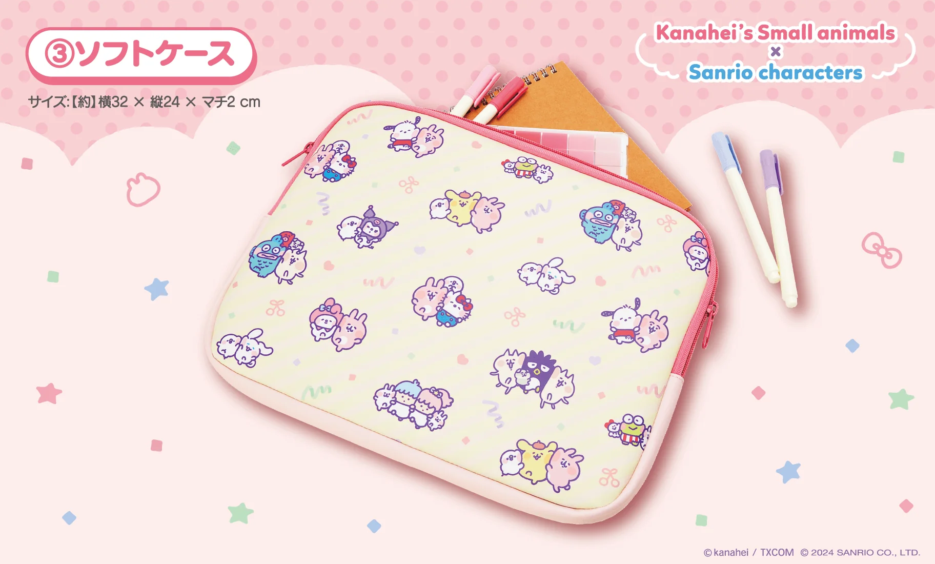Kuji - Kanahei’s Small Animals x Sanrio Characters - Image 5