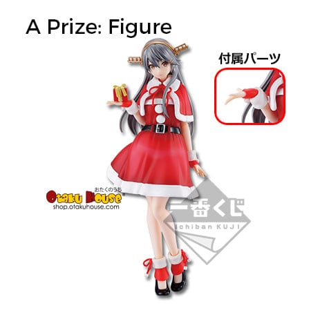 Kuji - Kantai Collection Kancolle Winter - Gambier Bay (OOS) - Image 2