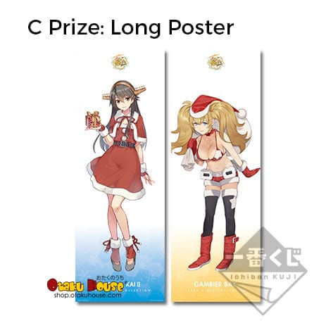 Kuji - Kantai Collection Kancolle Winter - Gambier Bay (OOS) - Image 4