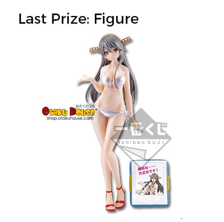 Kuji - Kantai Collection Kancolle Winter - Gambier Bay (OOS) - Image 8