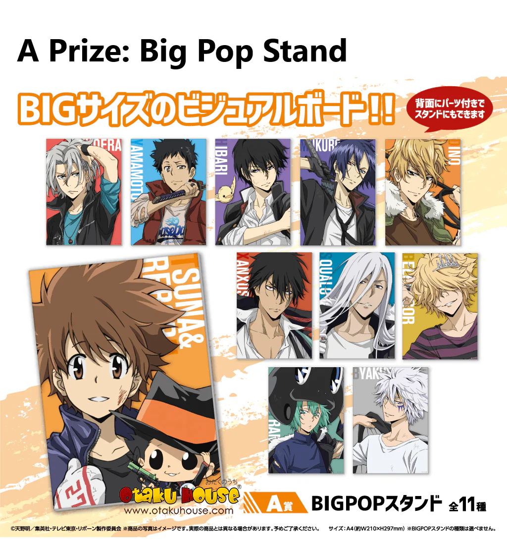 Kuji - Katekyo Hitman Reborn! - Fight It Out - Image 2