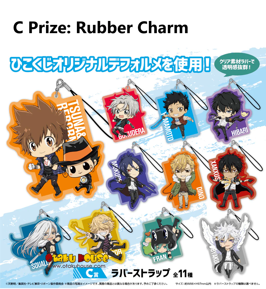Kuji - Katekyo Hitman Reborn! - Fight It Out - Image 4