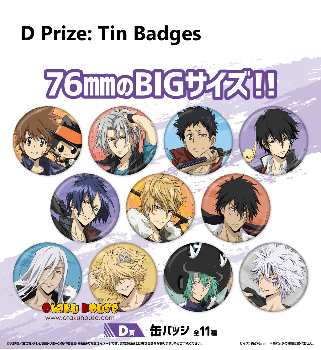 Kuji - Katekyo Hitman Reborn! - Fight It Out - Image 5