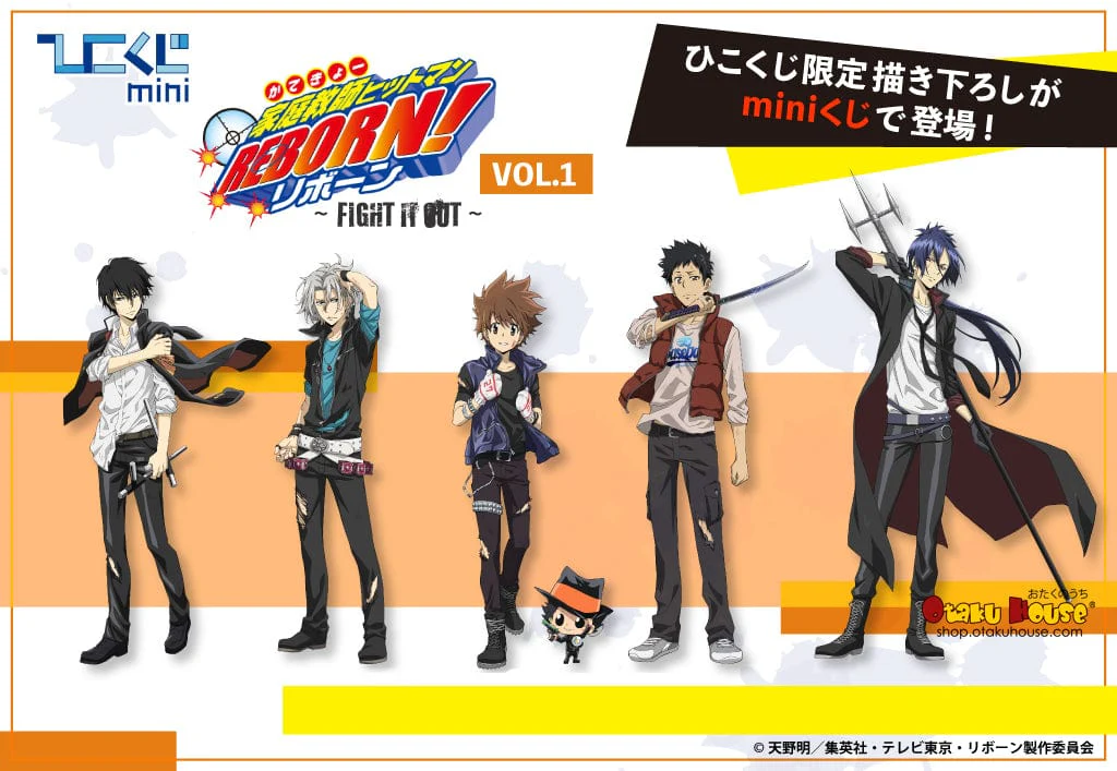 Kuji - Katekyo Hitman Reborn! Fight It Out Vol. 1 Mini Kuji - Image 7