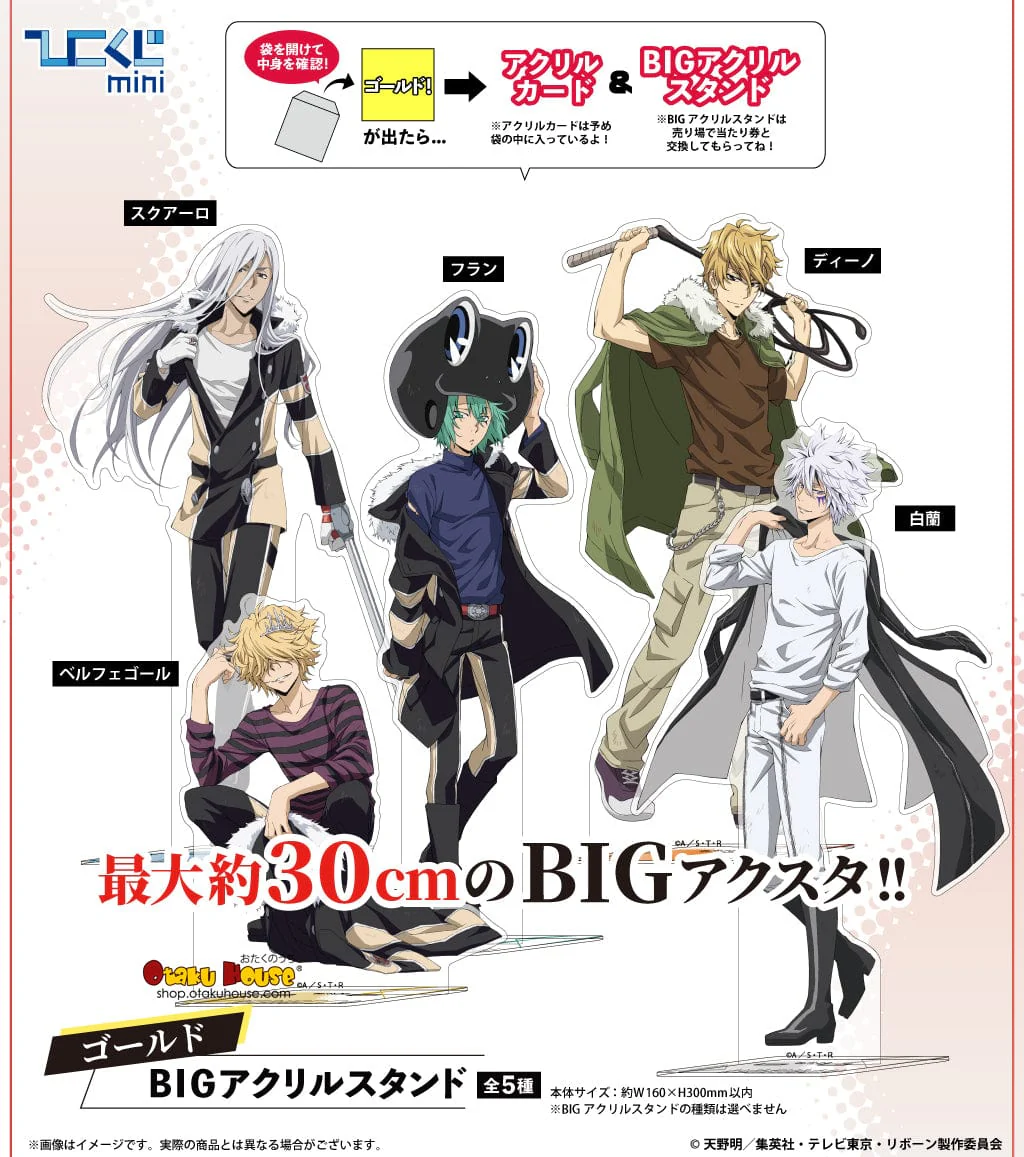 Kuji - Katekyo Hitman Reborn! Fight It Out Vol. 2 Mini Kuji - Image 5