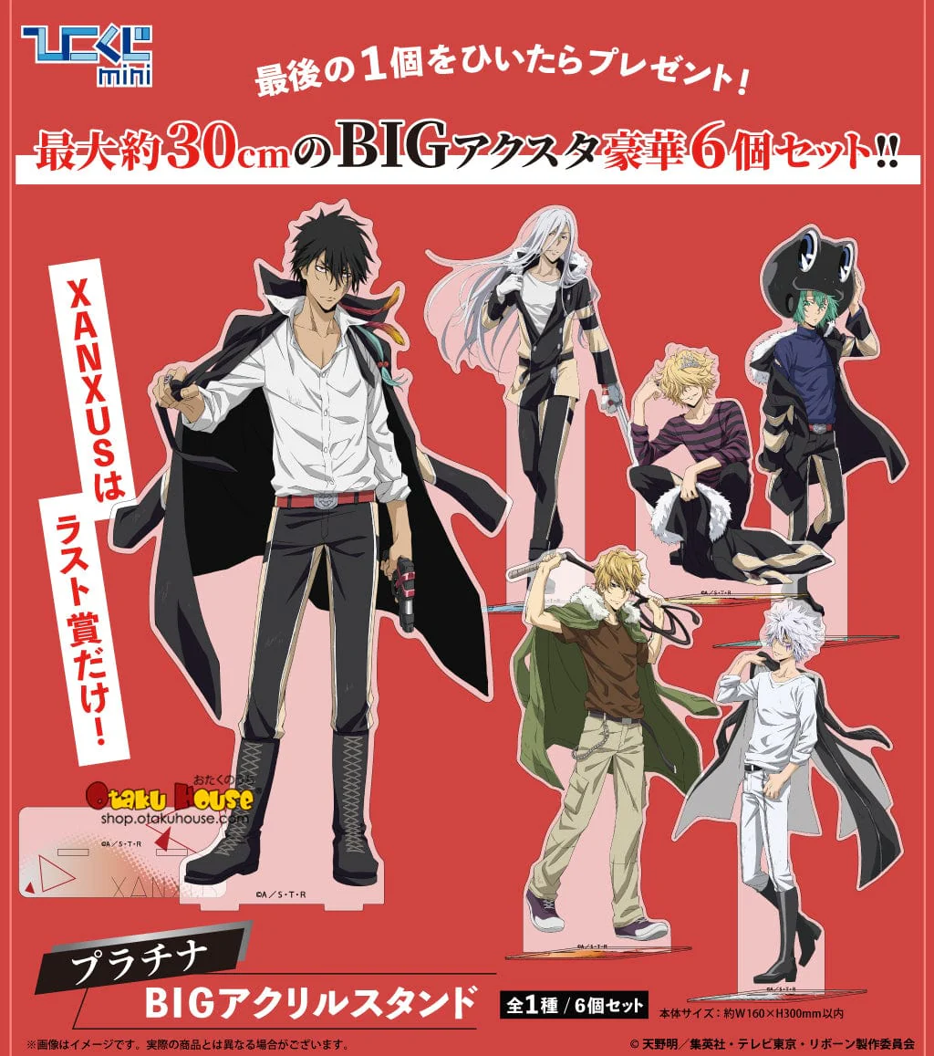 Kuji - Katekyo Hitman Reborn! Fight It Out Vol. 2 Mini Kuji - Image 6