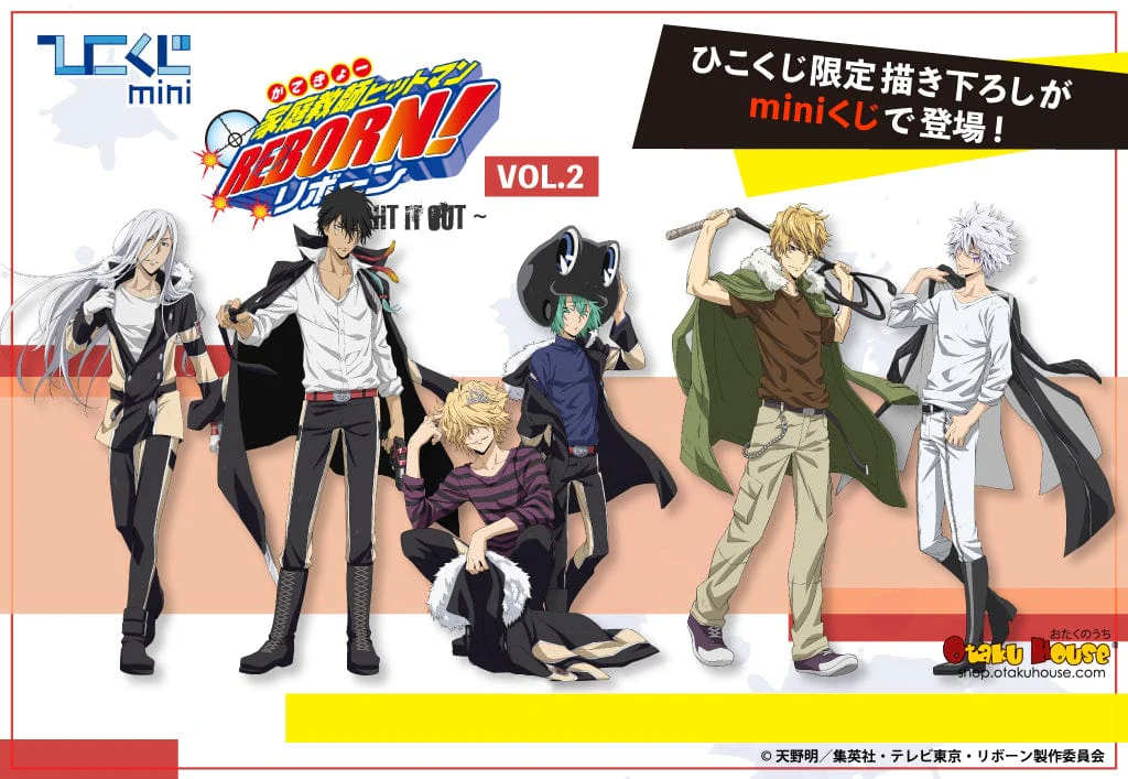 Kuji - Katekyo Hitman Reborn! Fight It Out Vol. 2 Mini Kuji - Image 7