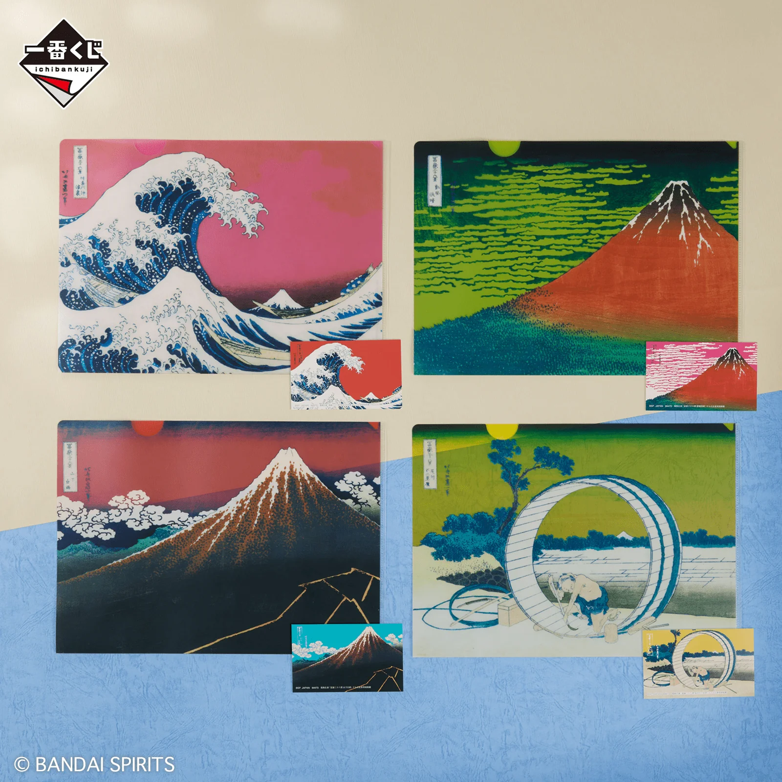 Ichiban Kuji - Katsushika Hokusai - Image 8